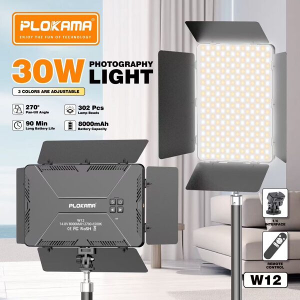 Plokama W12 Photography Light – Powerful 30W LED Panel, 8000mAh Battery, Four-Blade Baffle, Remote Control & 3 Colour Modes | FoneHouse Sri Lanka